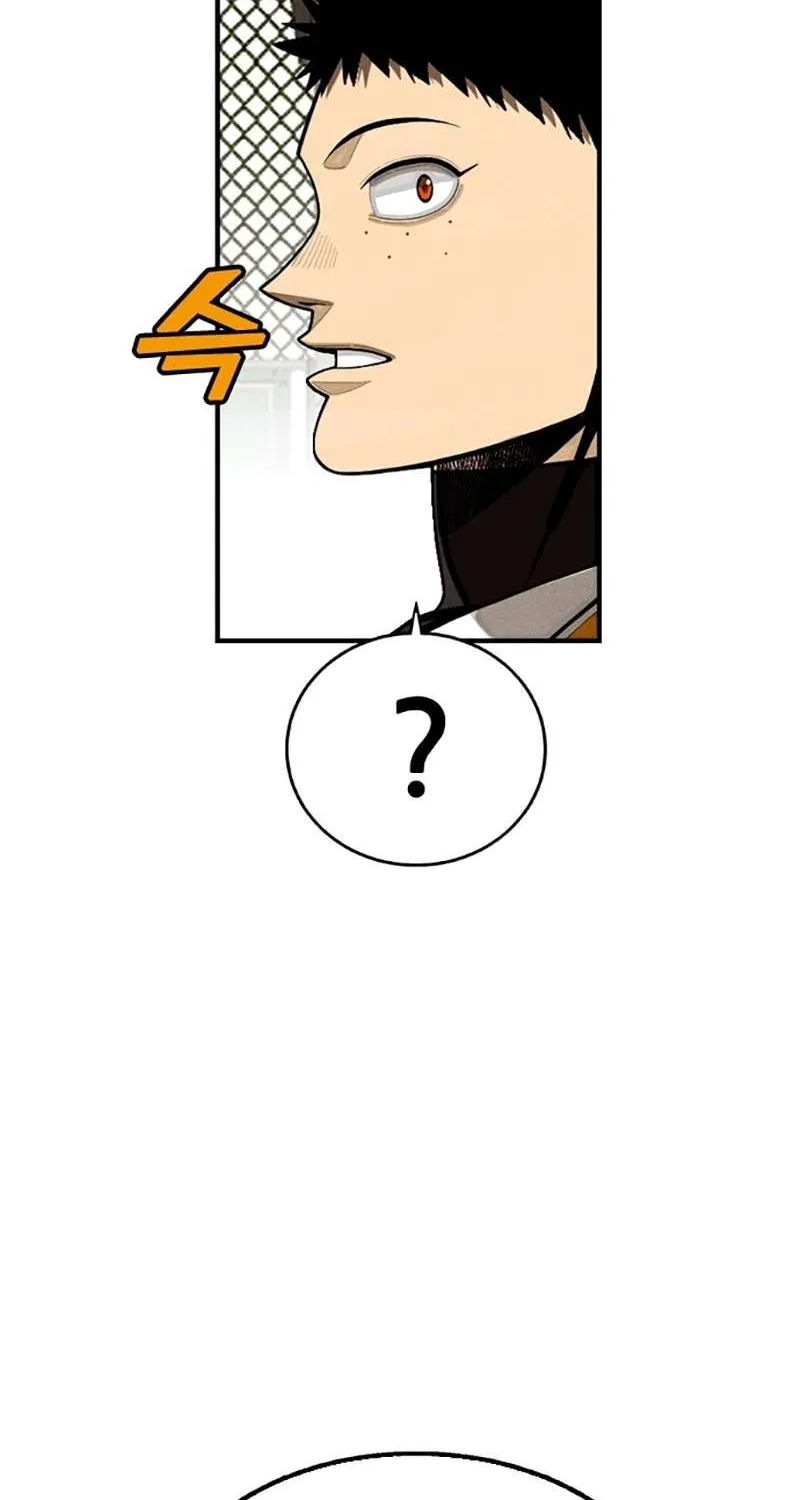 Not Over Chapter 14 page 40 - 