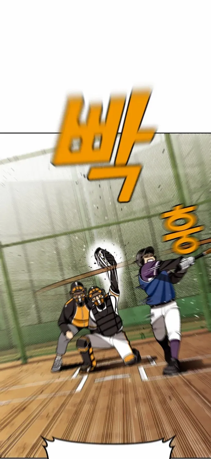 Not Over Chapter 15 page 46 - 