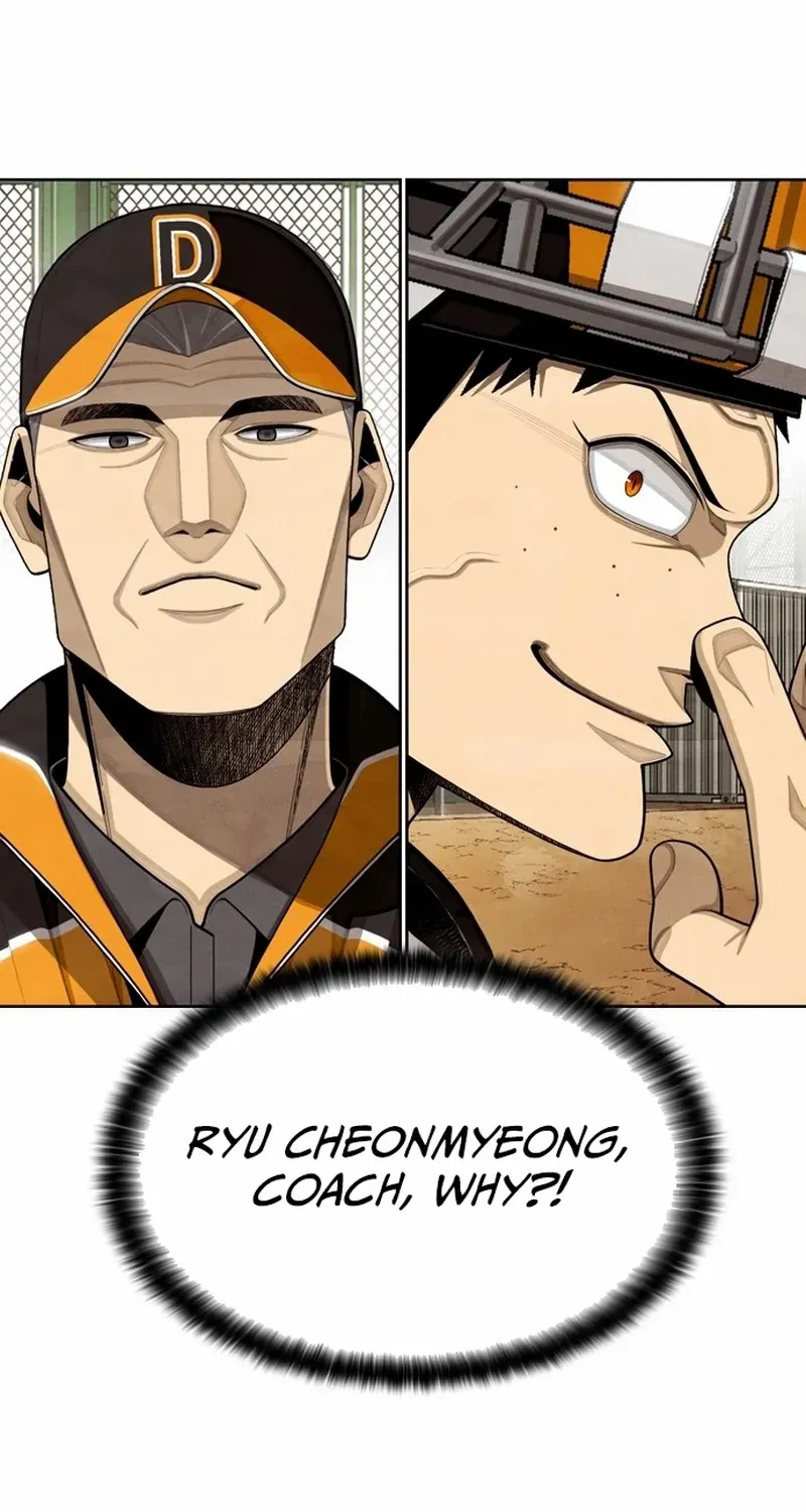 Not Over Chapter 16 page 3 - 