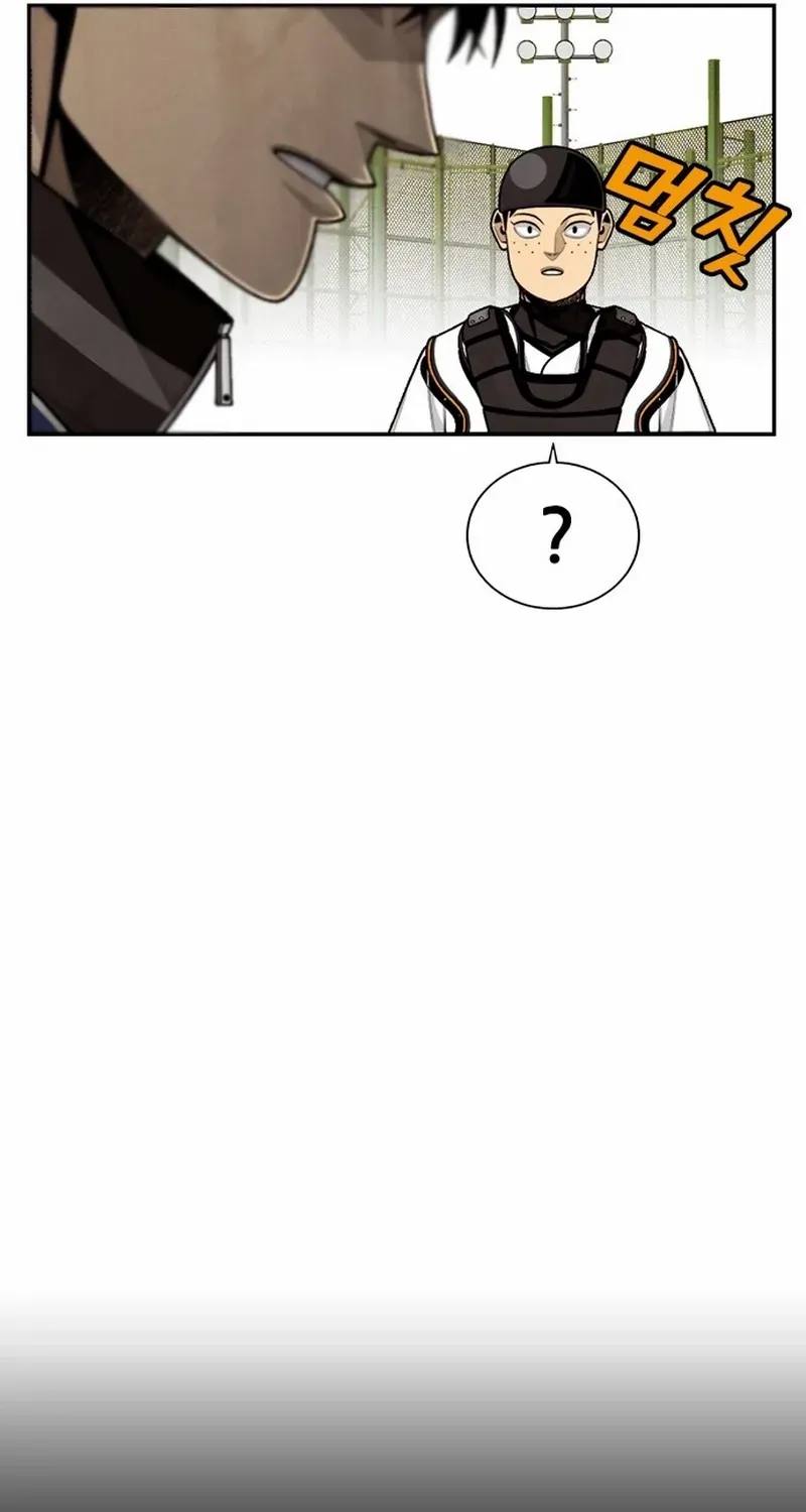 Not Over Chapter 16 page 23 - 