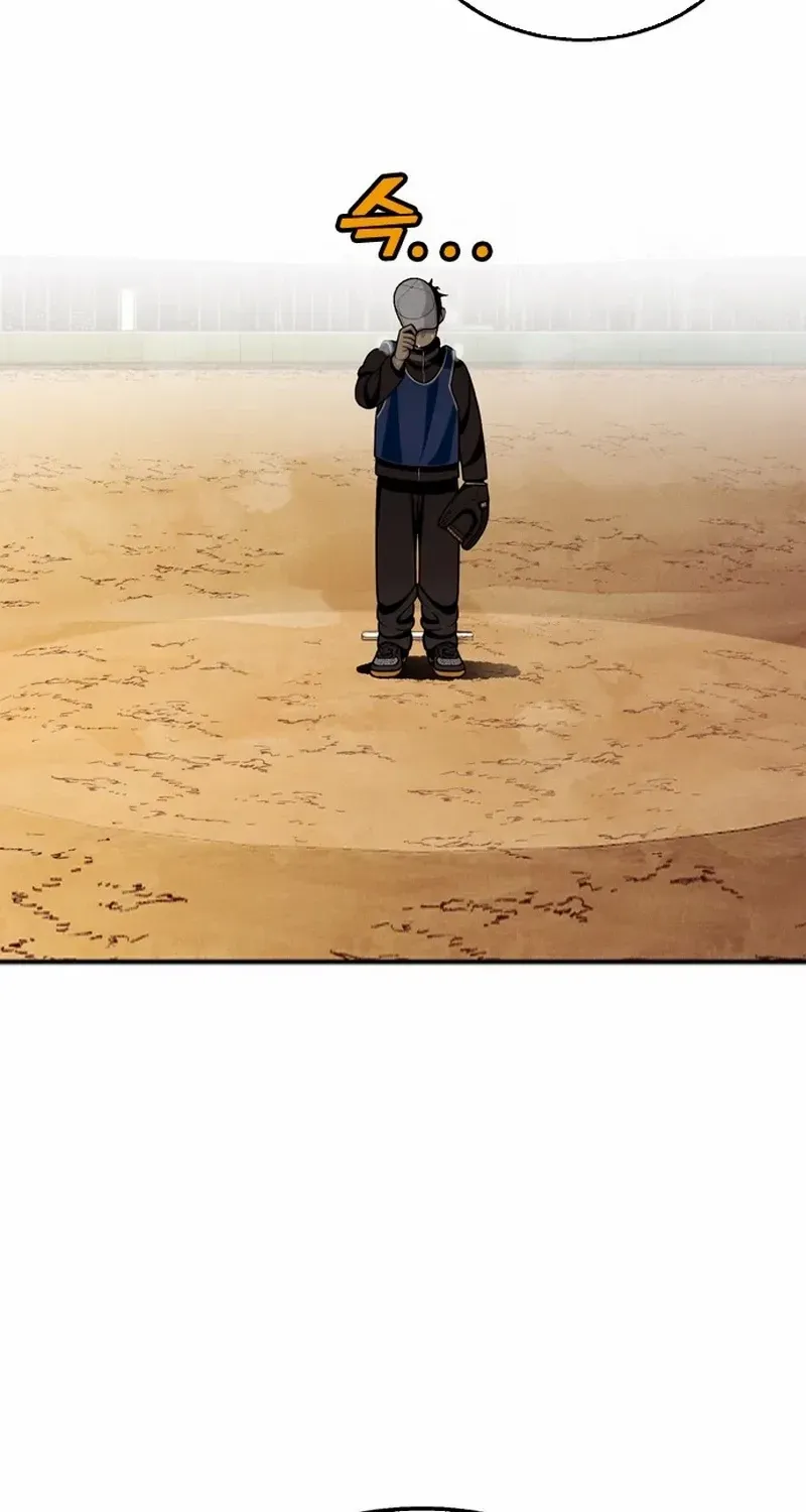 Not Over Chapter 17 page 11 - 