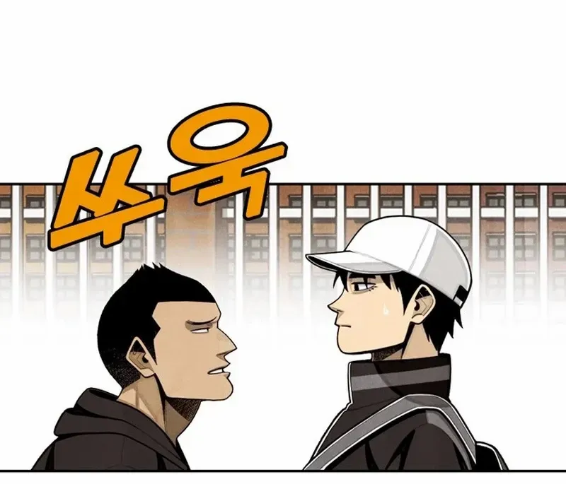Not Over Chapter 18 page 18 - 