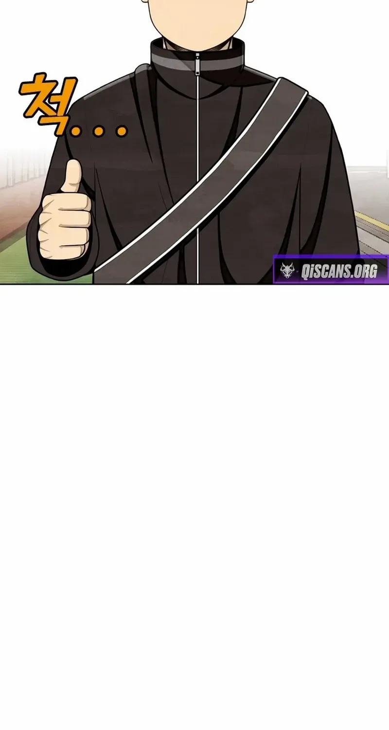 Not Over Chapter 18 page 60 - 