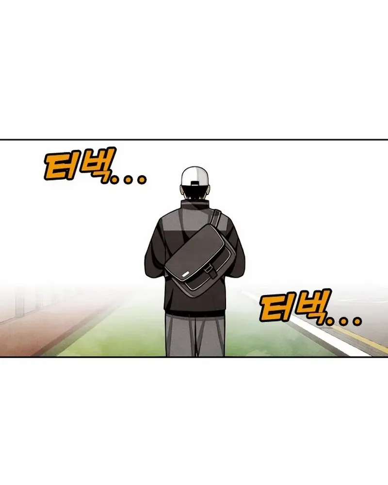 Not Over Chapter 18 page 63 - 