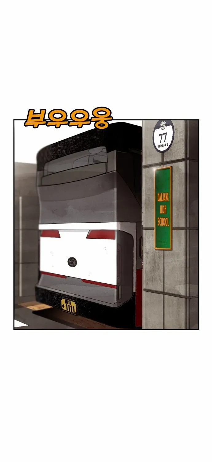 Not Over Chapter 19 page 78 - 