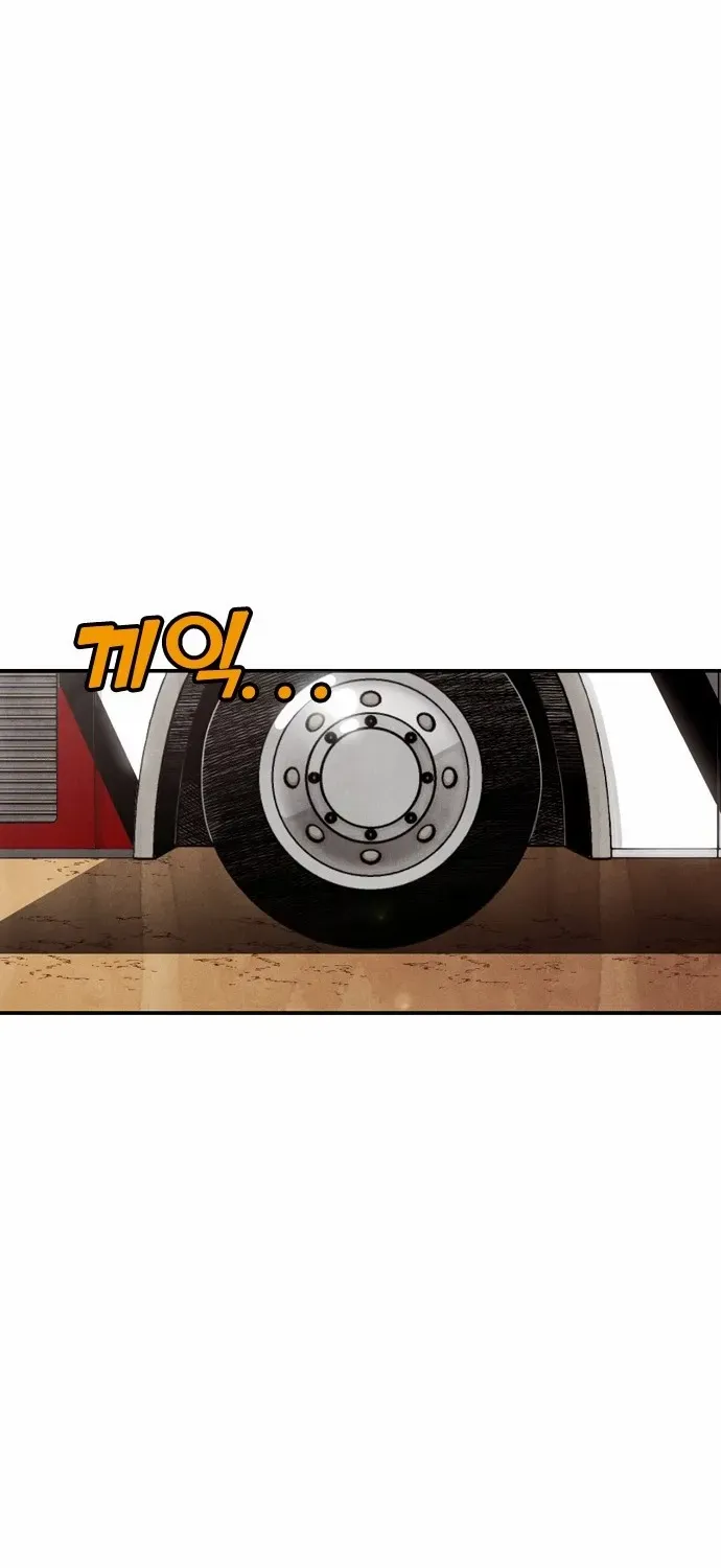 Not Over Chapter 19 page 79 - 