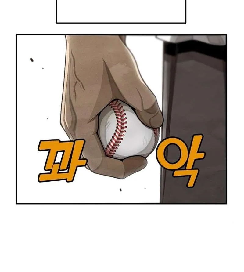 Not Over Chapter 2 page 157 - 