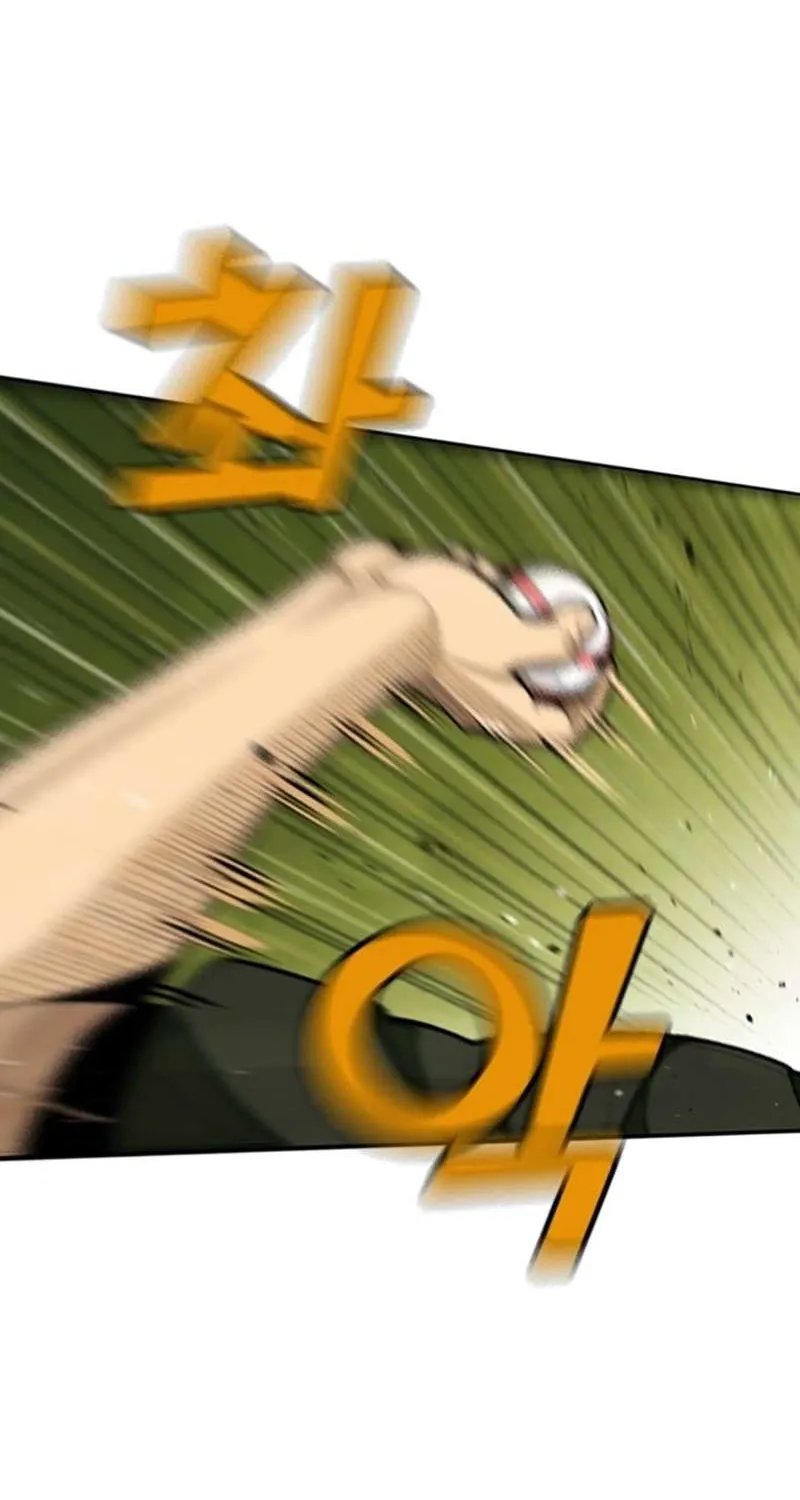 Not Over Chapter 2 page 69 - 