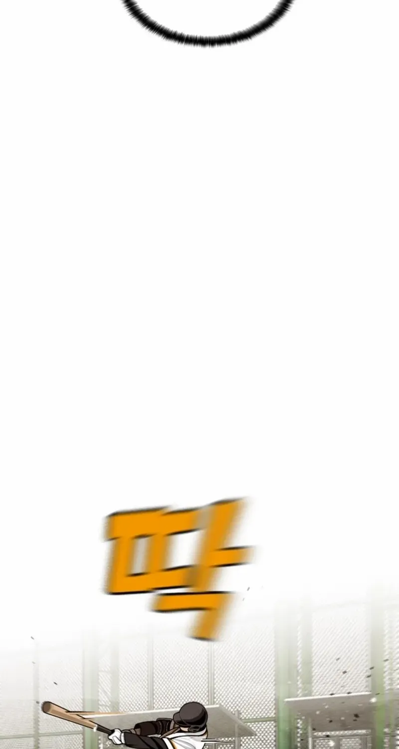 Not Over Chapter 21 page 39 - 