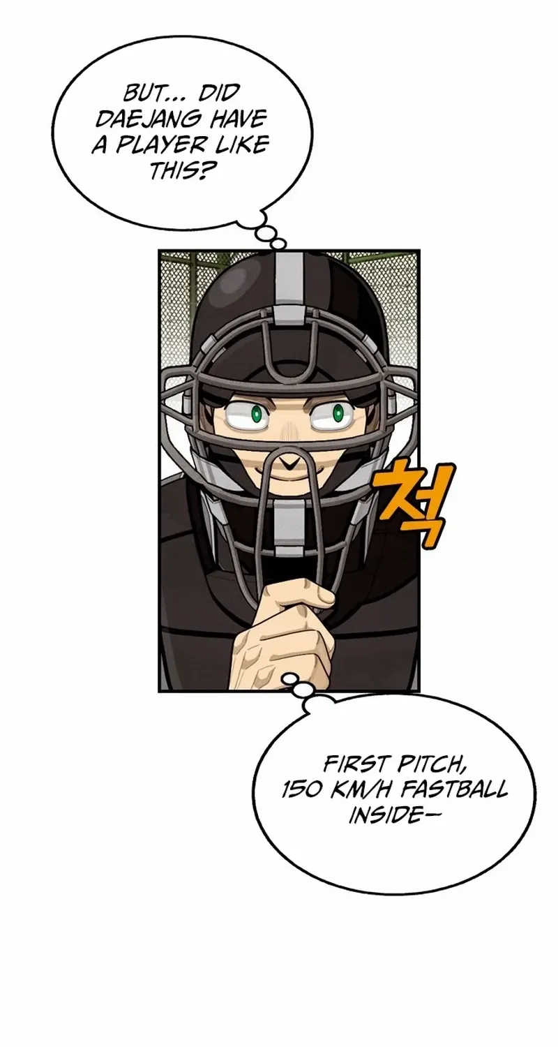 Not Over Chapter 21 page 79 - 