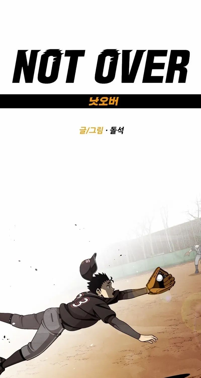 Not Over Chapter 22 page 4 - 