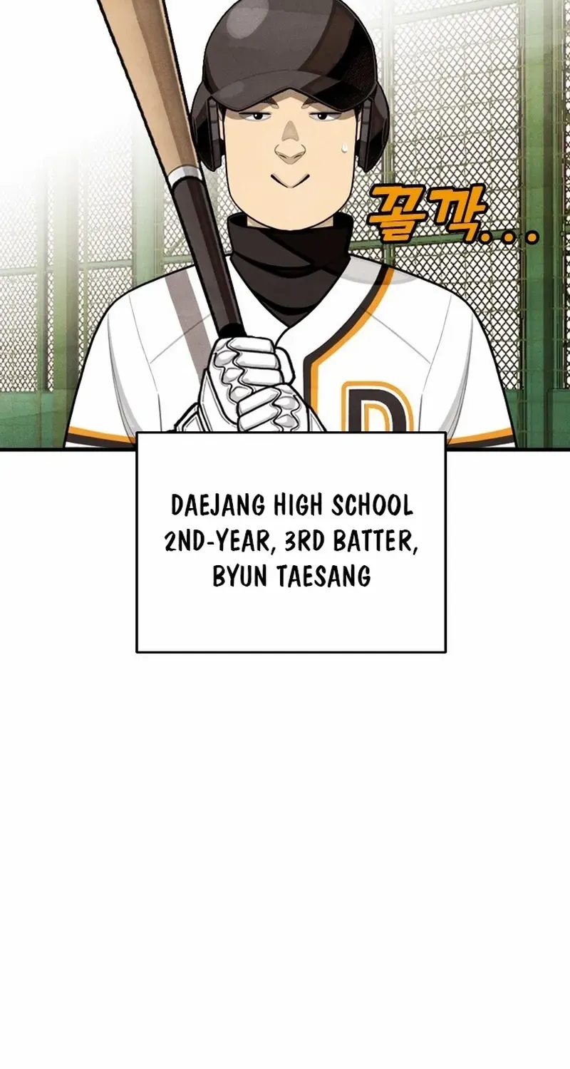 Not Over Chapter 22 page 33 - 