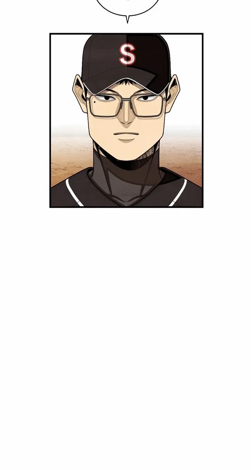 Not Over Chapter 22 page 47 - 