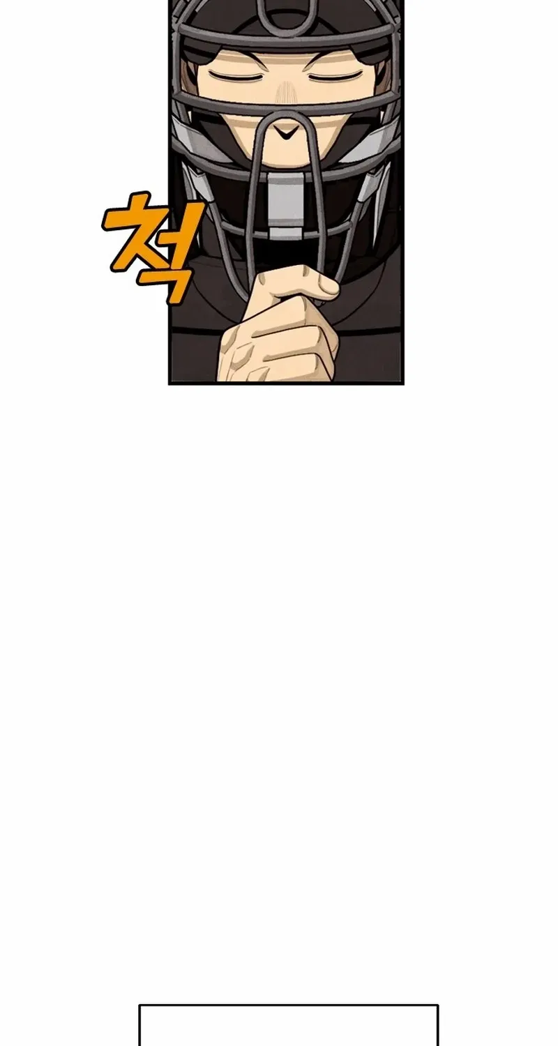 Not Over Chapter 22 page 68 - 