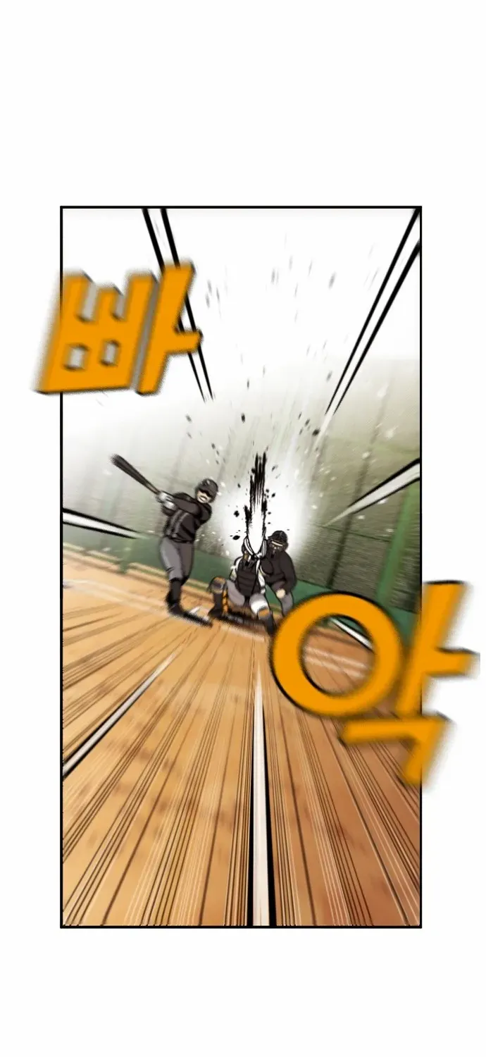 Not Over Chapter 23 page 43 - 