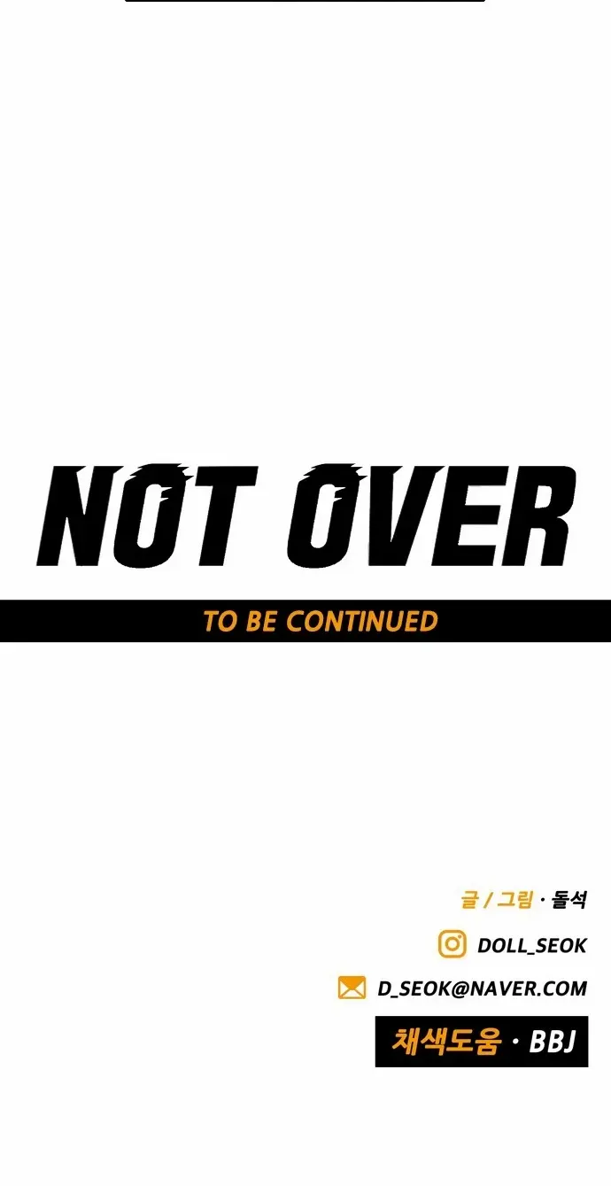 Not Over Chapter 23 page 83 - 
