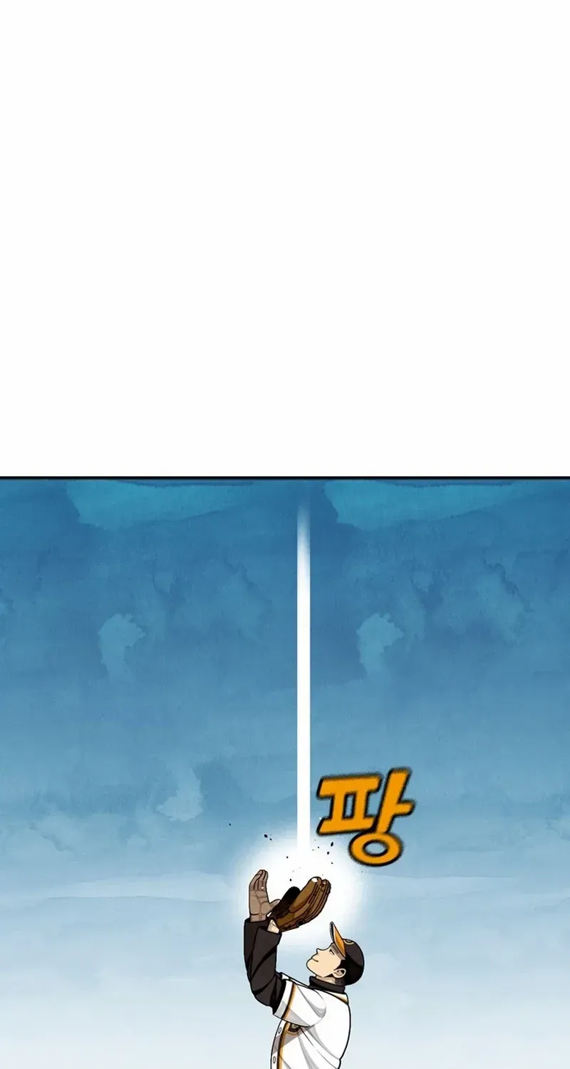 Not Over Chapter 24 page 3 - 