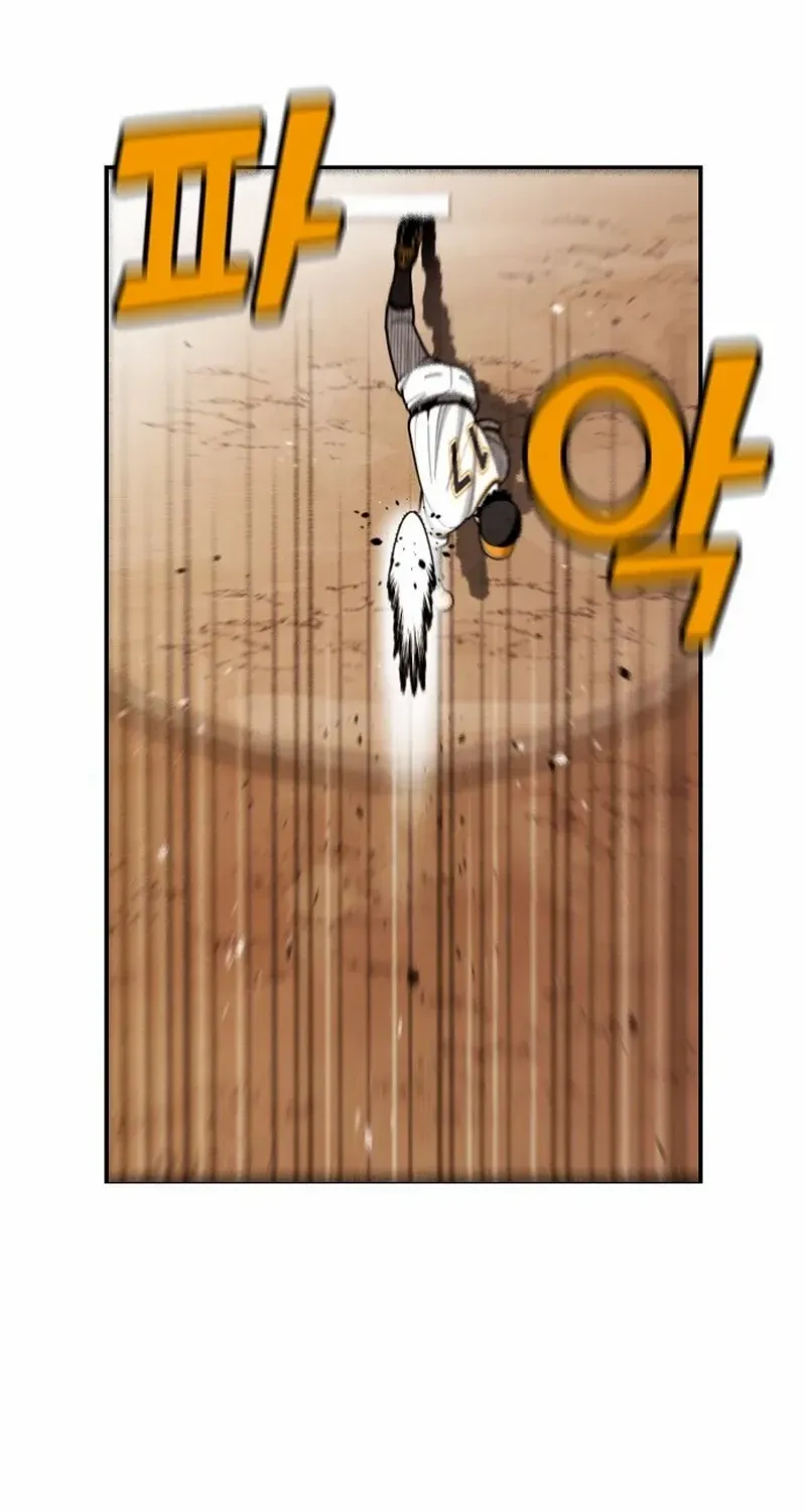 Not Over Chapter 24 page 26 - 
