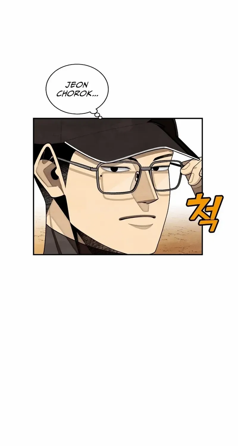 Not Over Chapter 24 page 56 - 