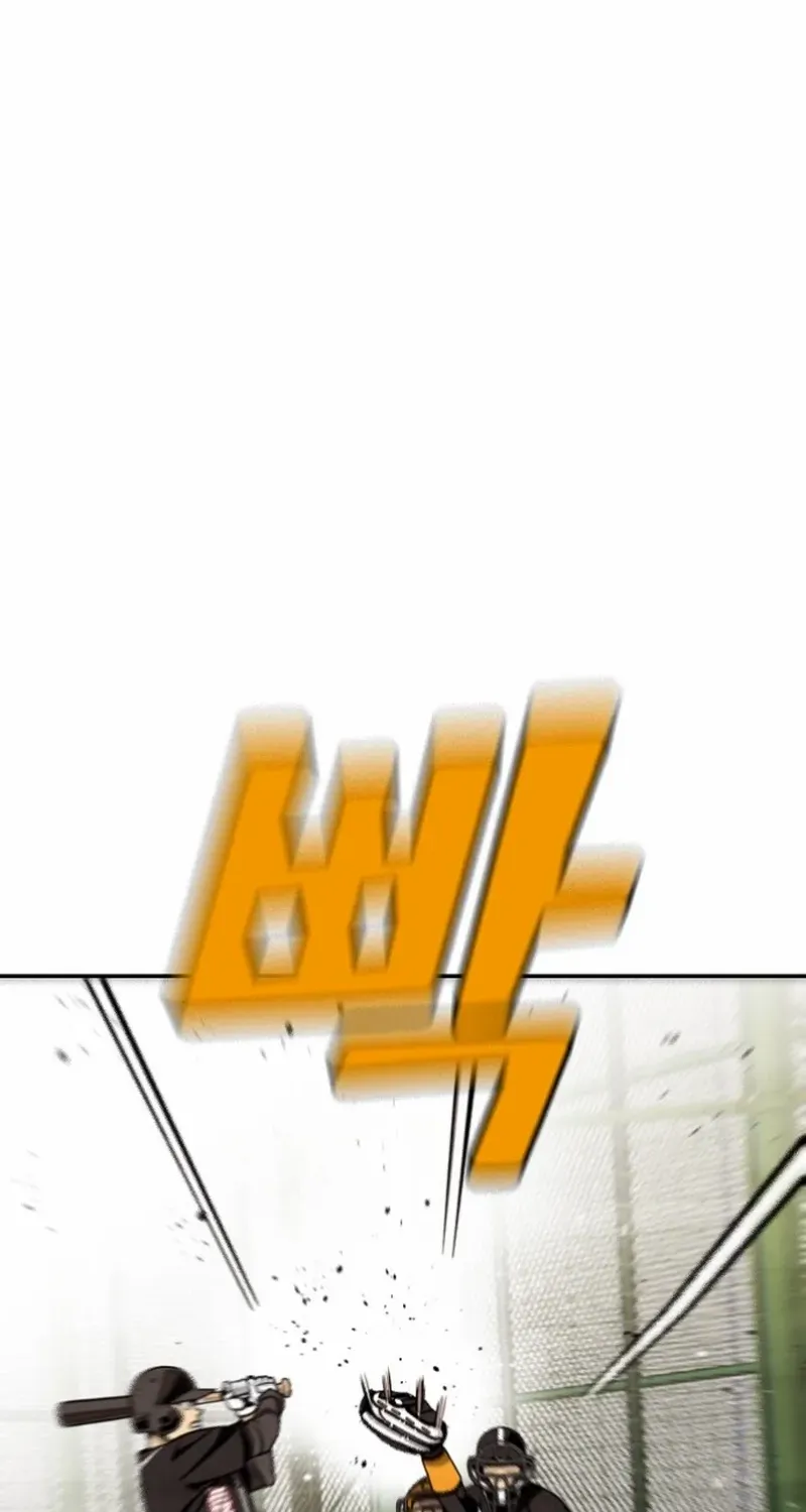 Not Over Chapter 25 page 26 - 