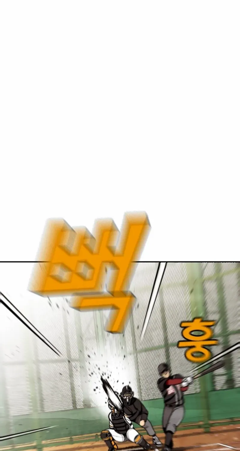 Not Over Chapter 25 page 4 - 