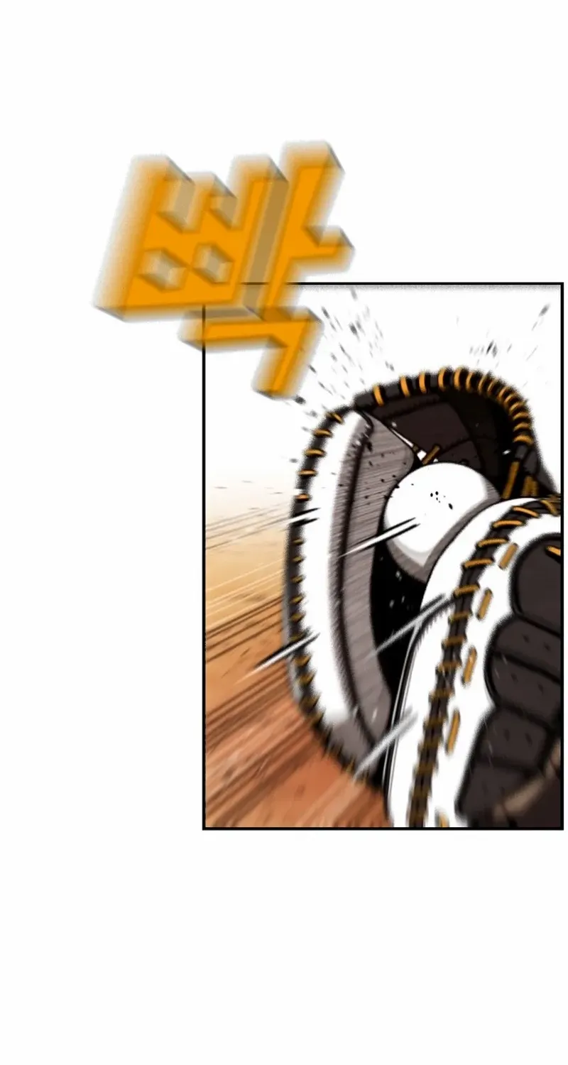Not Over Chapter 25 page 74 - 