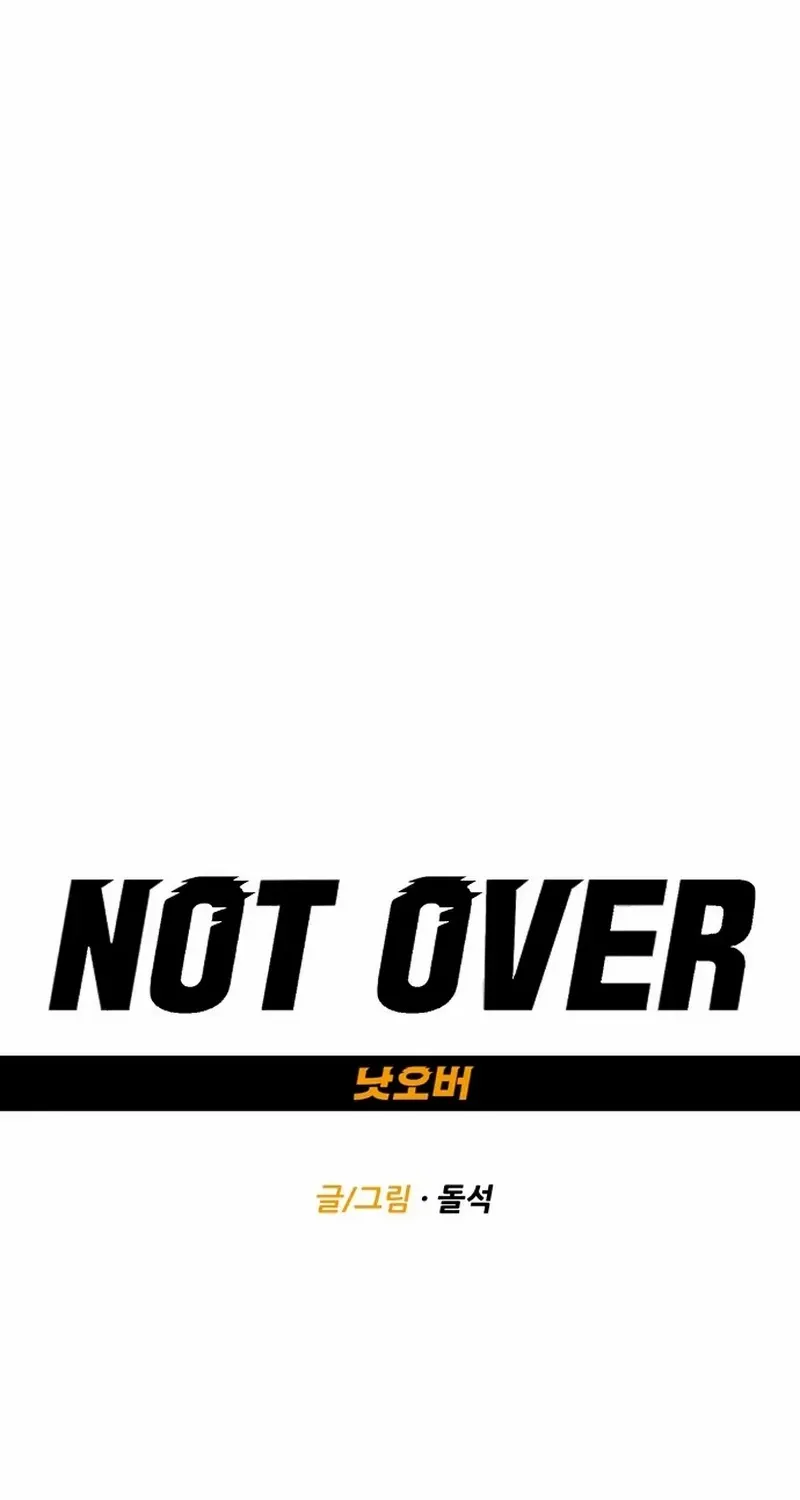 Not Over Chapter 26 page 4 - 