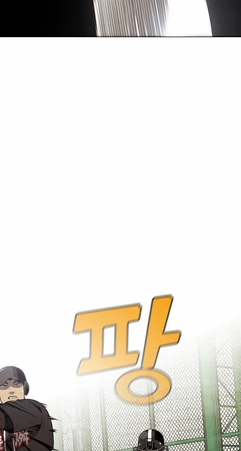 Not Over Chapter 26 page 43 - 