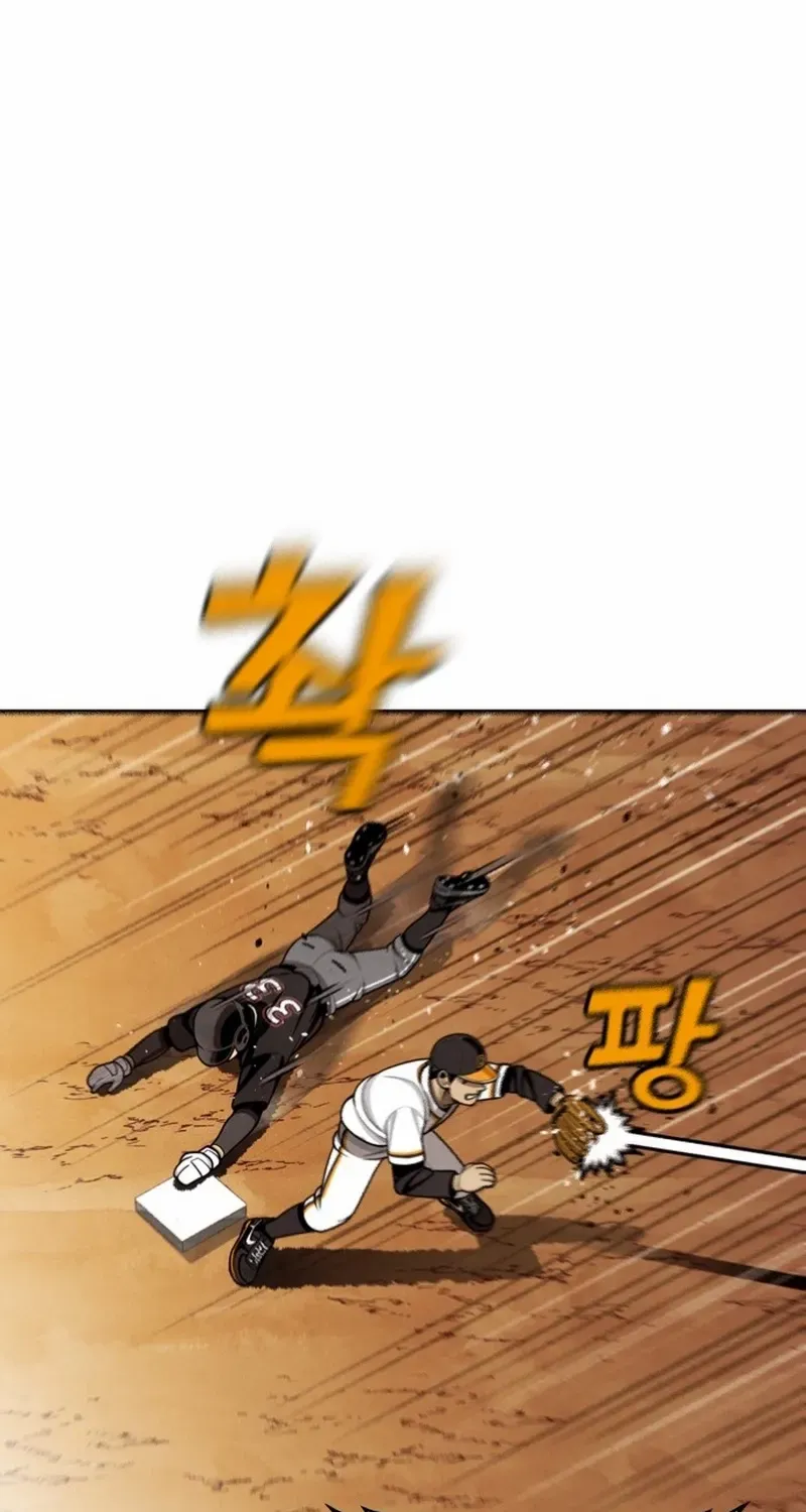 Not Over Chapter 27 page 75 - 