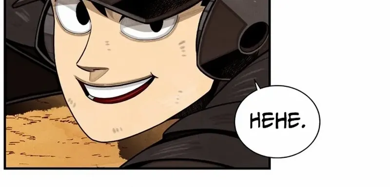 Not Over Chapter 27 page 77 - 