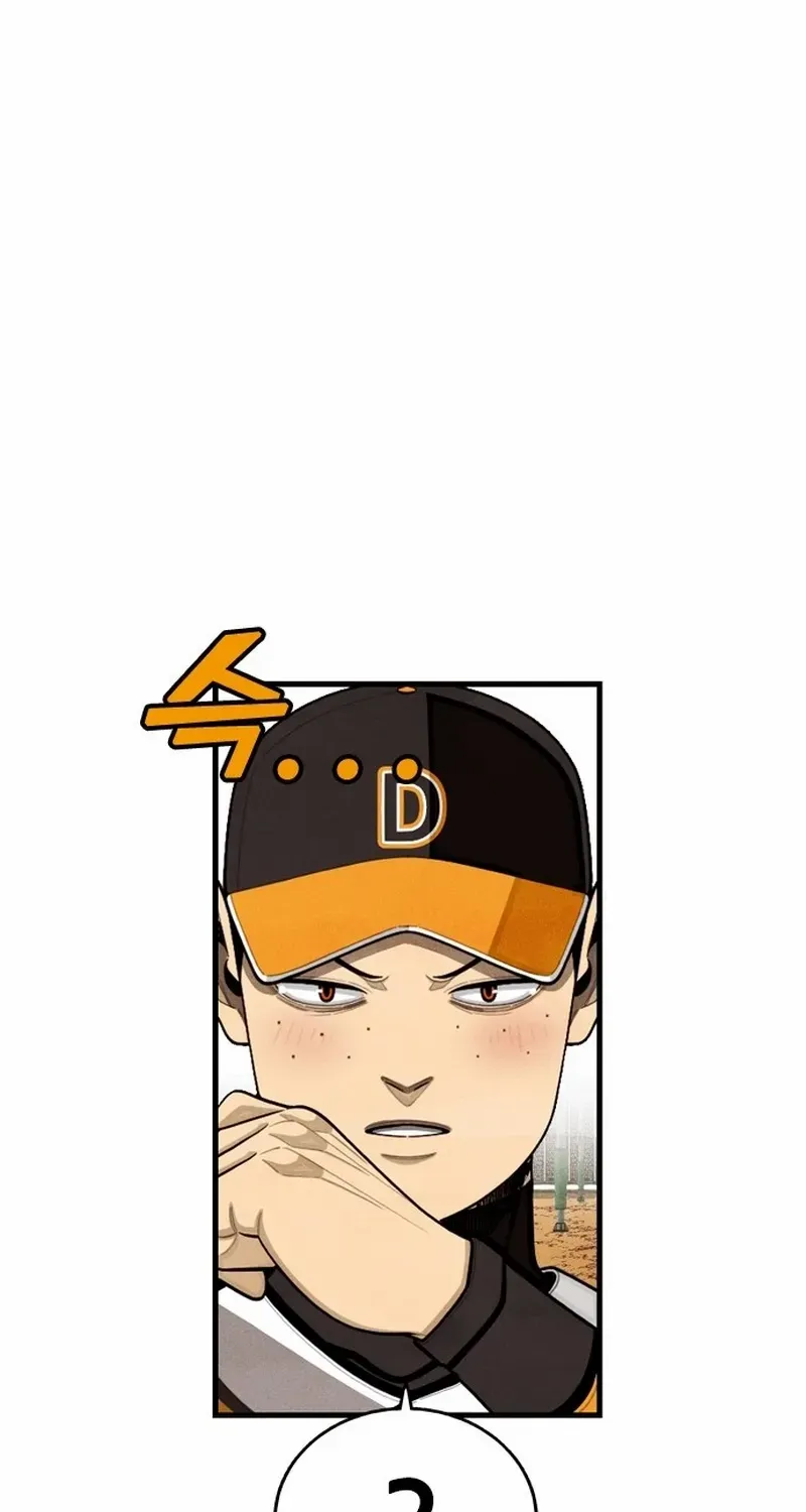Not Over Chapter 28 page 74 - 