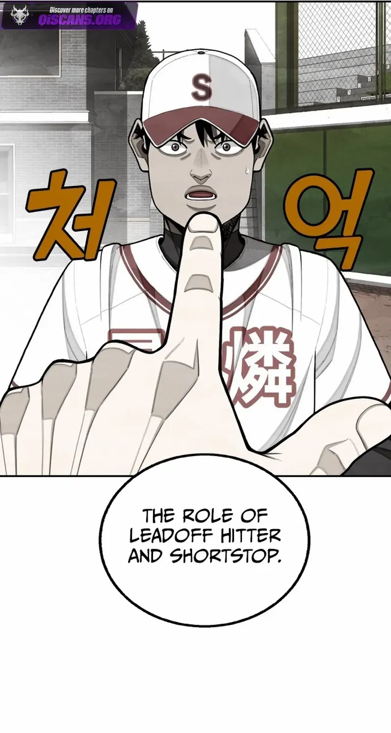 Not Over Chapter 28 page 77 - 