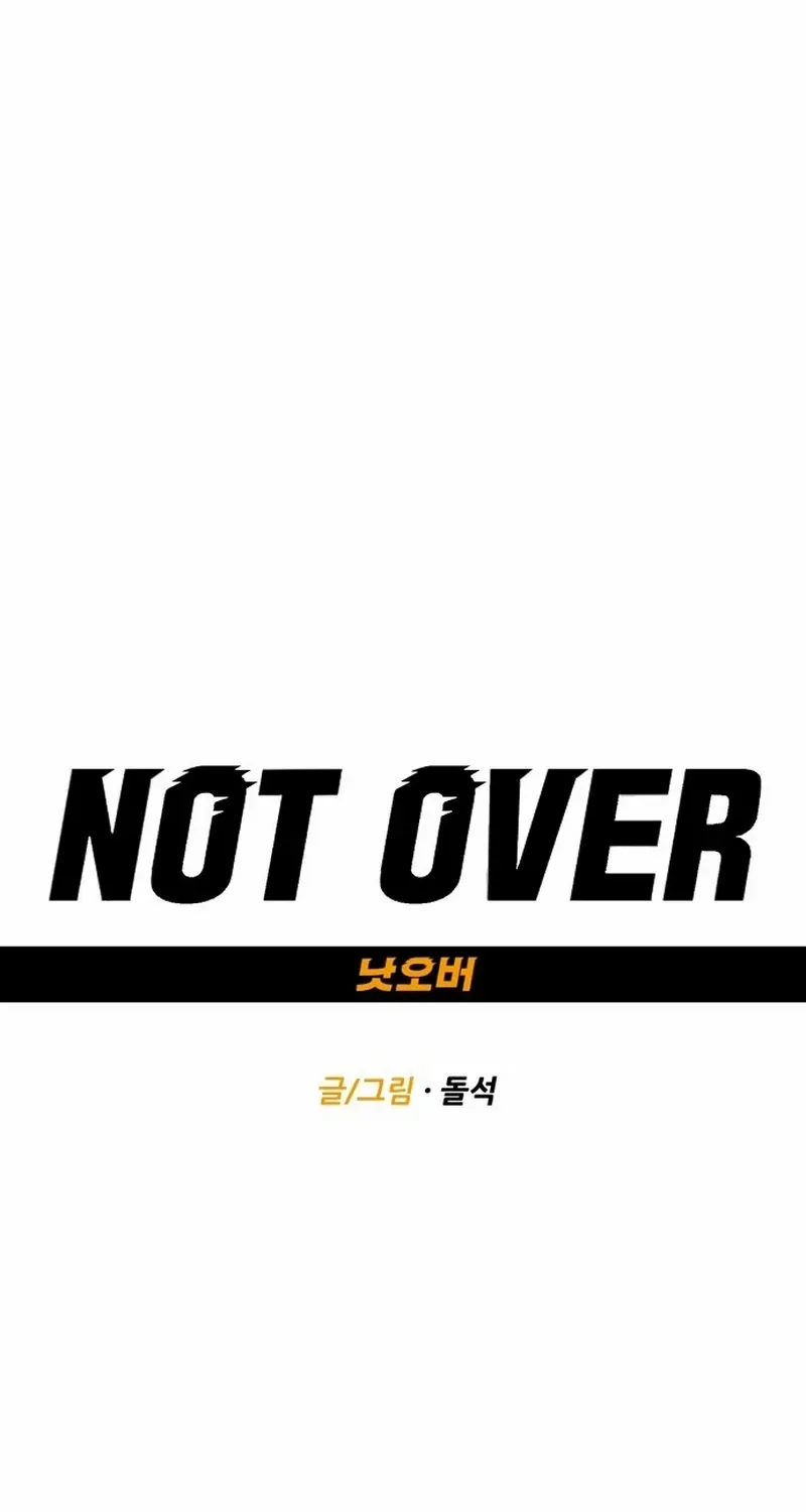 Not Over Chapter 29 page 5 - 