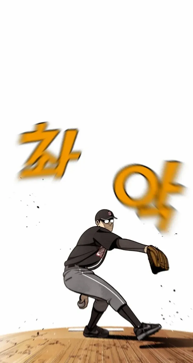 Not Over Chapter 29 page 48 - 