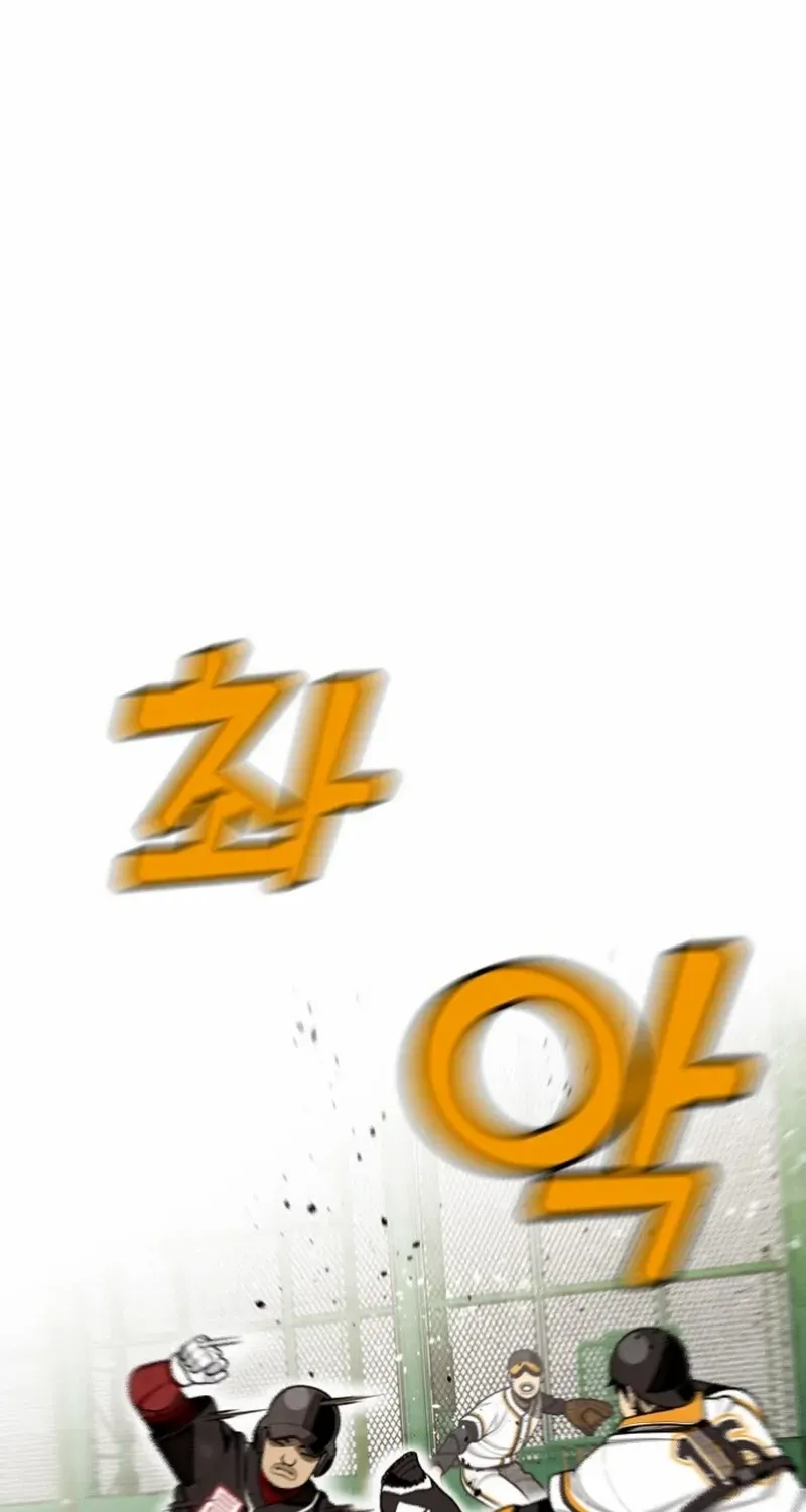 Not Over Chapter 31 page 35 - 