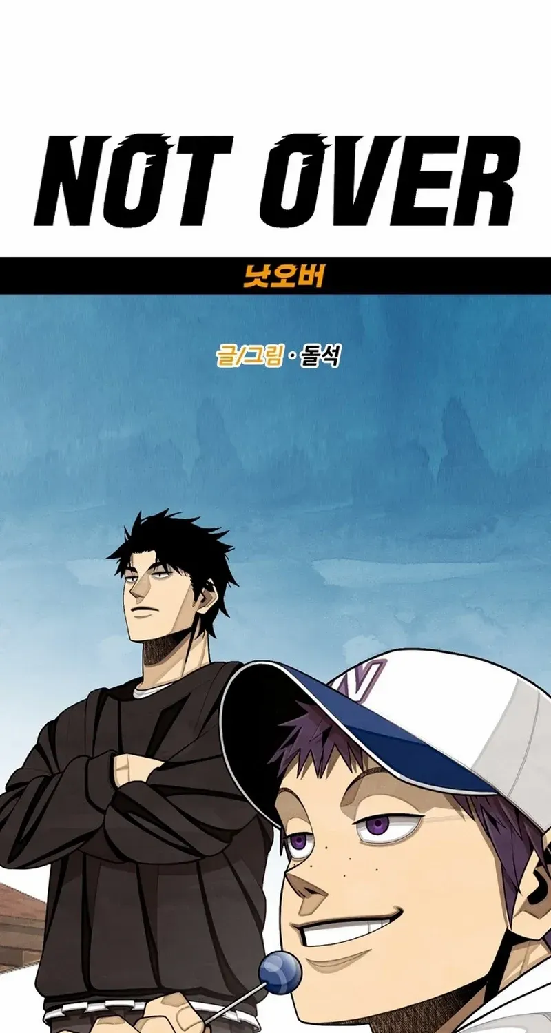 Not Over Chapter 31 page 5 - 