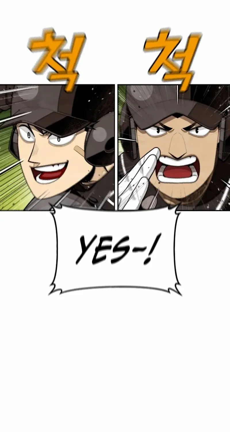 Not Over Chapter 32 page 12 - 