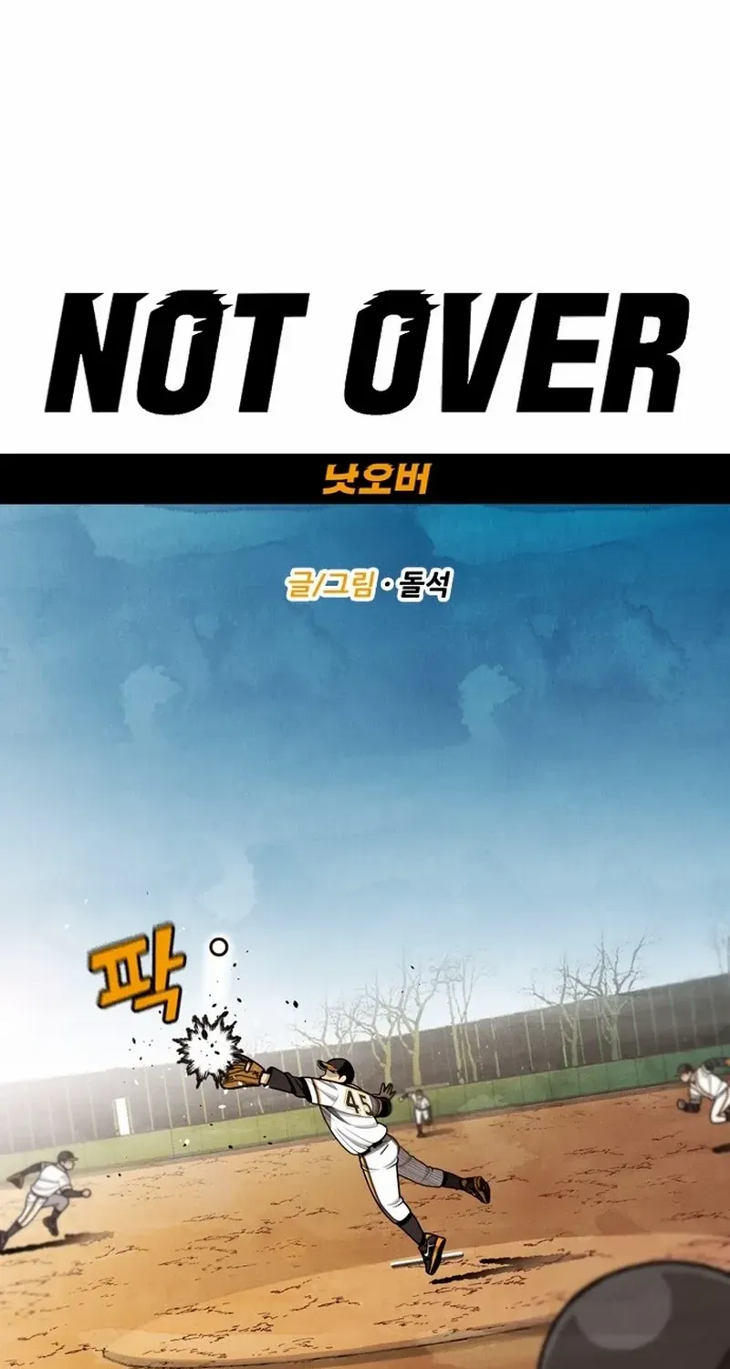 Not Over Chapter 32 page 5 - 