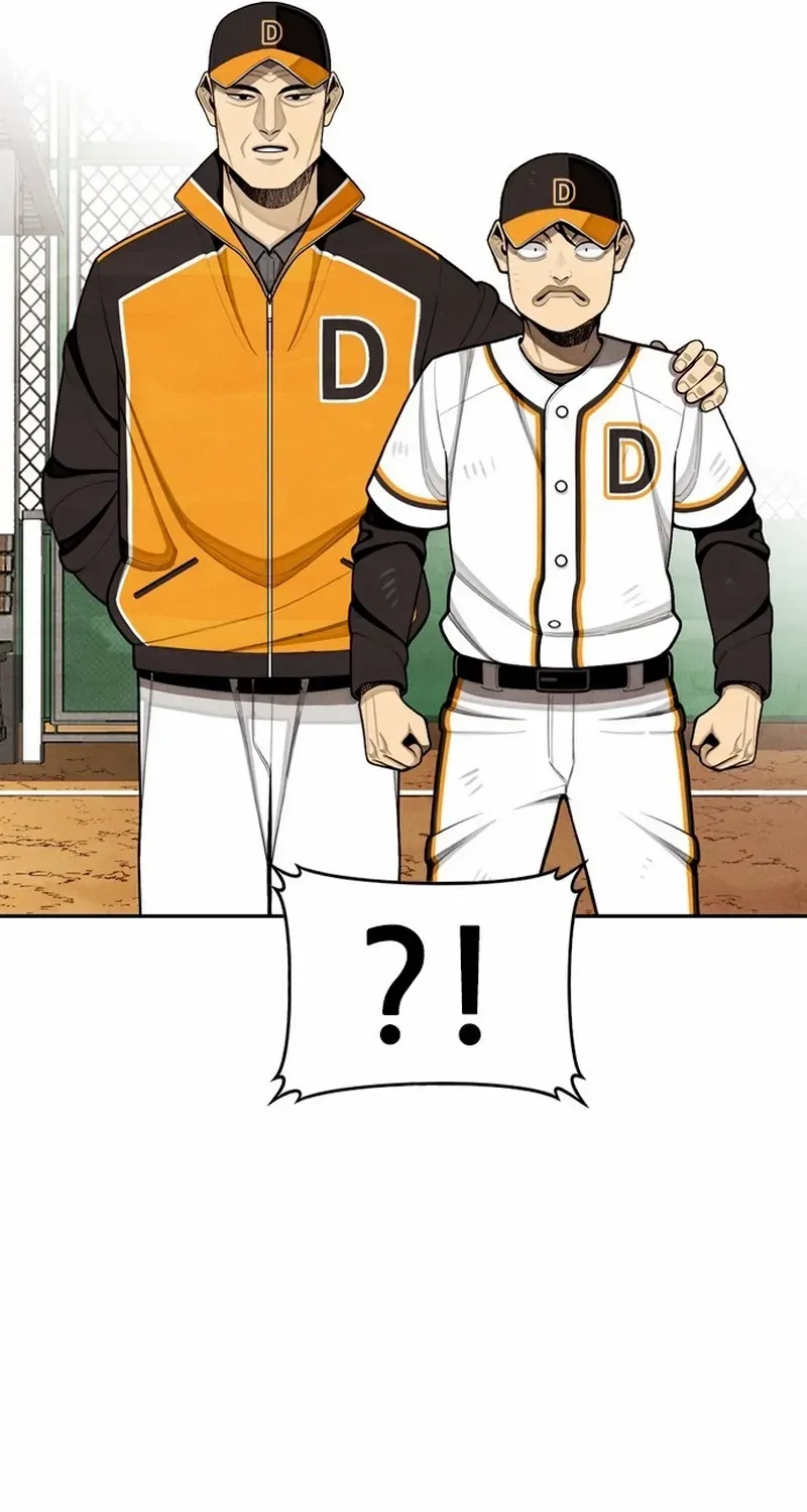 Not Over Chapter 33 page 22 - 