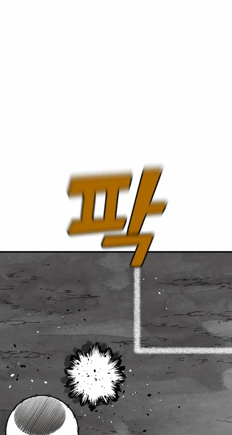 Not Over Chapter 33 page 80 - 