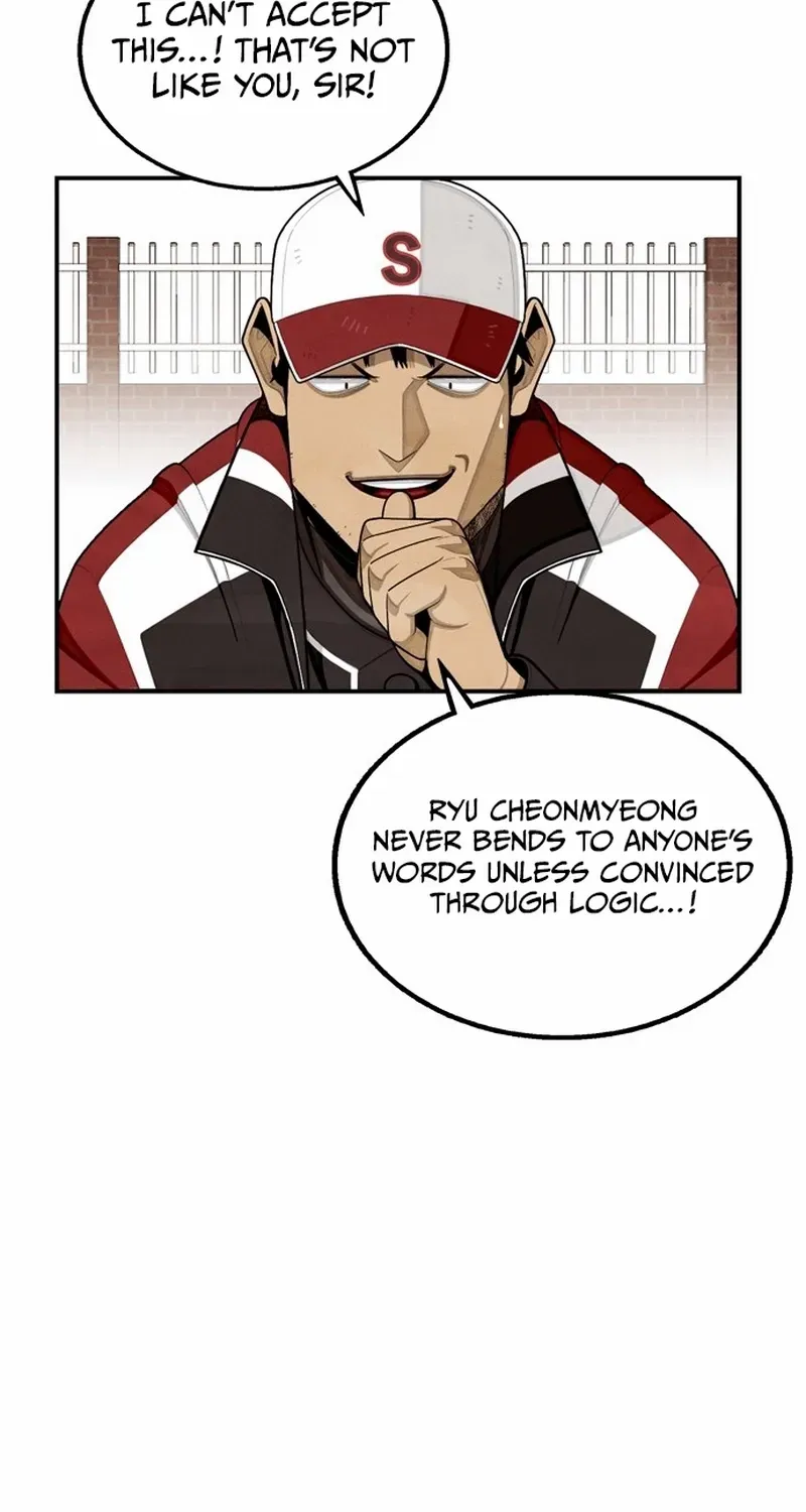 Not Over Chapter 34 page 66 - 