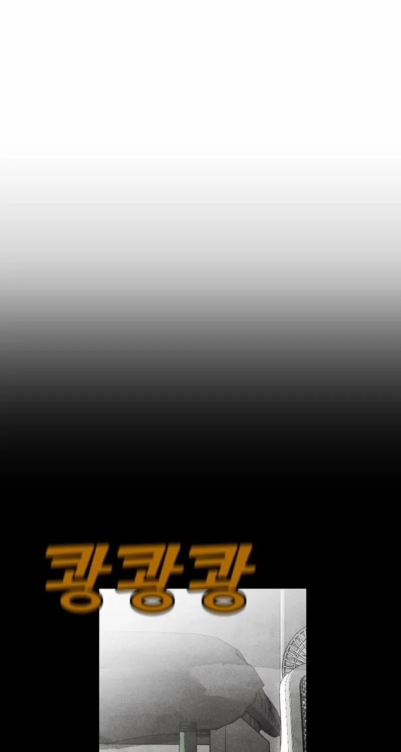 Not Over Chapter 34 page 74 - 