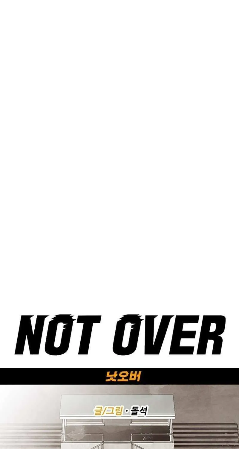 Not Over Chapter 35 page 7 - 