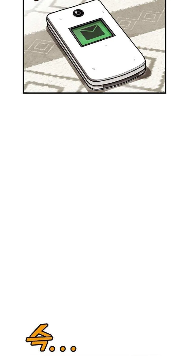 Not Over Chapter 35 page 64 - 