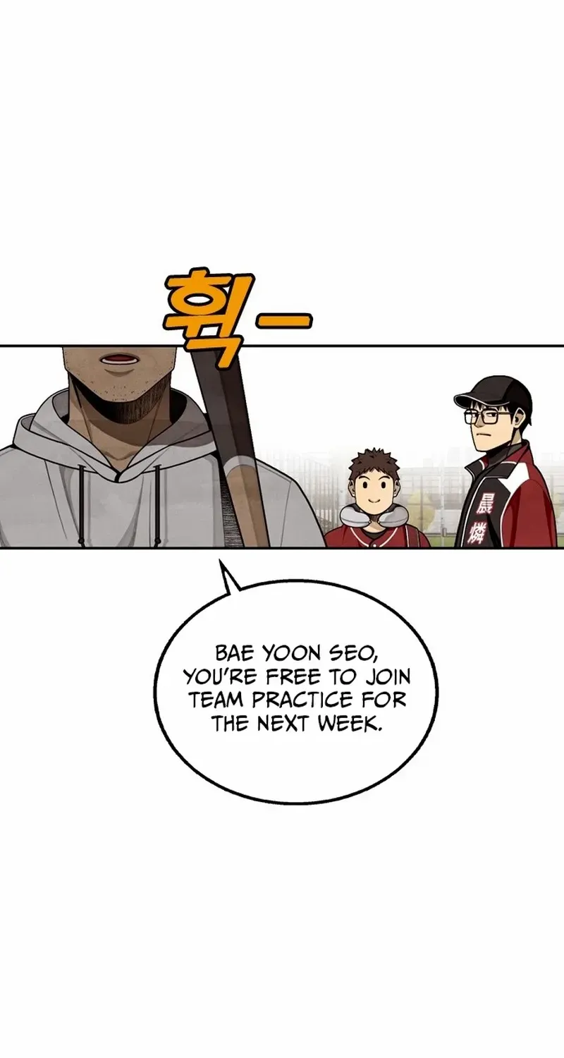 Not Over Chapter 37 page 24 - 