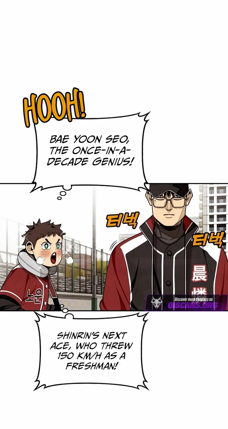 Not Over Chapter 37 page 6 - 