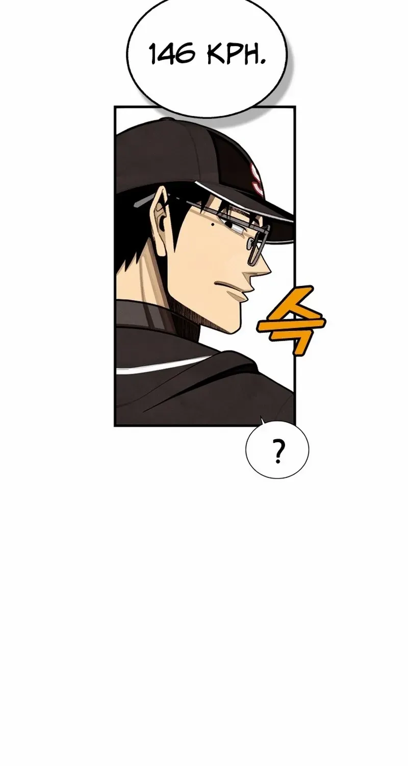 Not Over Chapter 37 page 74 - 