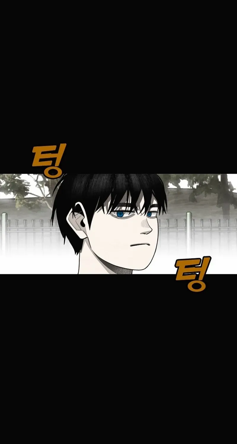 Not Over Chapter 38 page 30 - 