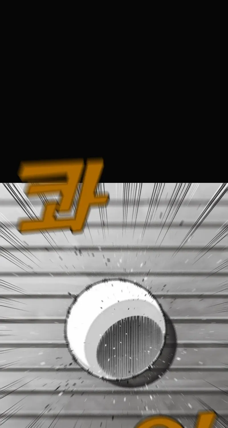 Not Over Chapter 38 page 31 - 