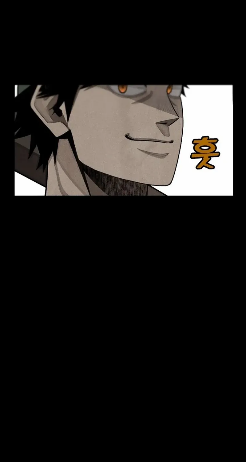 Not Over Chapter 39 page 94 - 